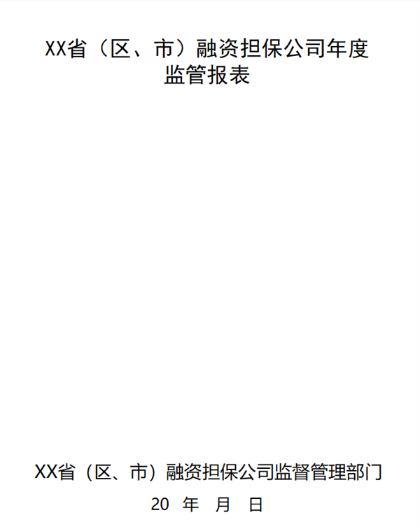 29138573.png 31.png