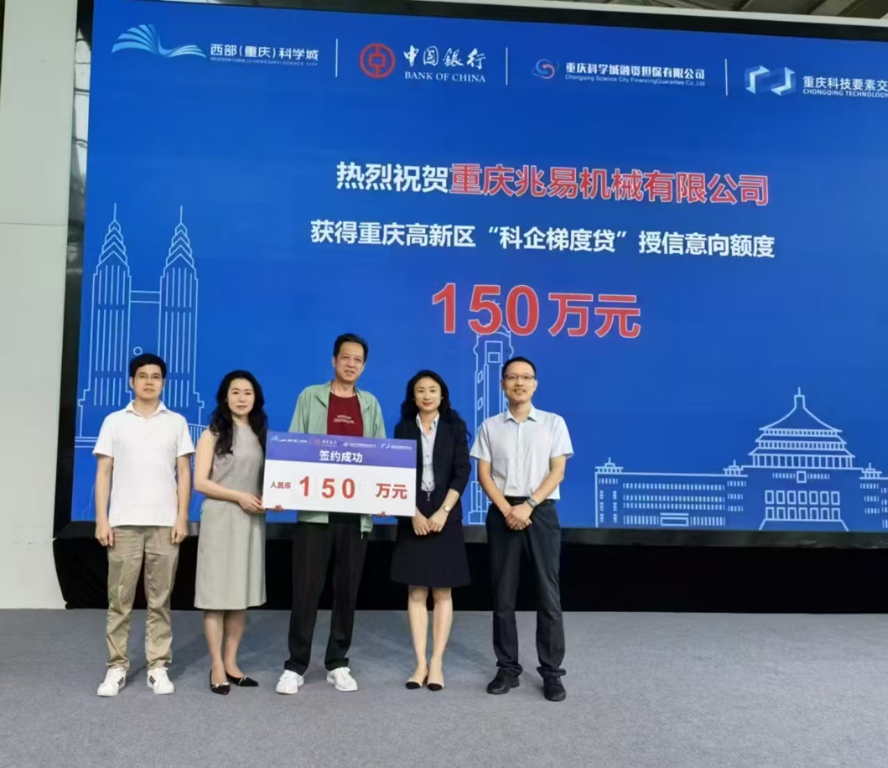 微信图片_20250519090723.jpg